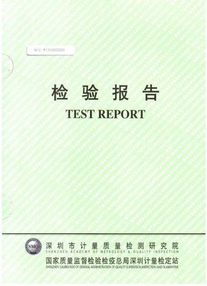 SDH-12G-檢驗報告1