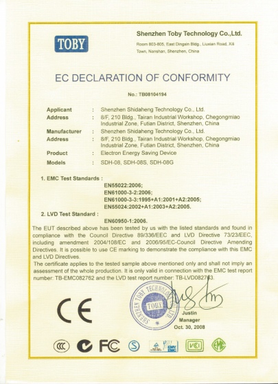 國際CE認(rèn)證