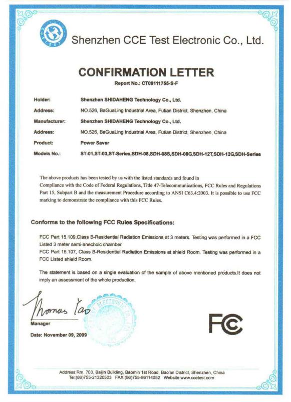 國際歐盟FCC認證